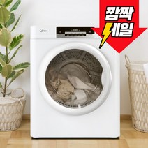 마이디어 전기 건조기 3kg MD-H3TW