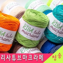 (3시이전 당일발송) 리사튜브 마크라메 마크라메실 250g (10+1 도안증정) 리사이클 가방 뜨개실 털실 재료, 12.연회색
