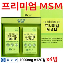 종근당건강 프리미엄 MSM 120정 4병