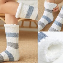 구름 후리스 롱 수면양말(블루) 무지수면양말 얇은수면양말