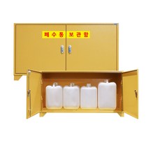 제이아이안전 JI-C2 C3 C4 폐수통보관함 폐액통보관함 스틸형