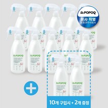 포포큐 뿌리는살균소독제 500ml 10+2개 /살균제/소독수/소독제/뿌리는소독제/치아염소산수