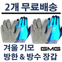 JS컴퍼니 낚시용 올컷 장갑 빅소드 글러브 JSFG003, 블랙
