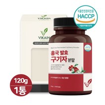 홍국균 발효구기자 가루 흥국 홍국균 유산균 발효구기자 분말 식약처 식약청 해썹 인증 모나콜린k 홍국쌀 15배 고농축 백프로 청양 고지베리 국산 베타인 리놀렌산 베타카로틴 대용량, howoon_1통, .