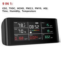 5-In-1 공기 품질 모니터 가정용 대기 질 감지기 오염 테스터 CO/CO2/HCHO/AQI/TVOC 일산화탄소 센서 CO2 미터, 9-in-1, 9-in-1