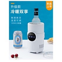 미니 차량용 가정용 슬러시 메이커 슬러시컵 기계, 1