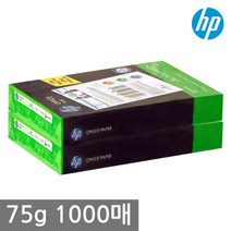 HP A4 복사용지(A4용지) 75g 1000매(500매 2권)