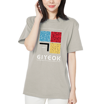 아이엠스톡 110~3XL 문풍지 한글 반팔티 남녀공용 실버그레이