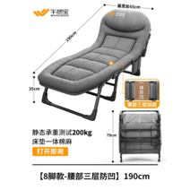 사무실 1인용 간이 휴대용 침대 리클라이너 접이식, 안정적인 모델 190cm