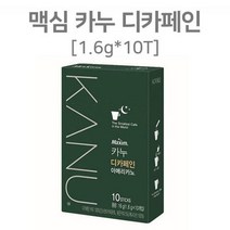 [Best무료배송]카누 디카페인커피 미디엄로스팅 스틱커피 10T, 상세페이지 참조, 상세페이지 참조, 상세페이지 참조