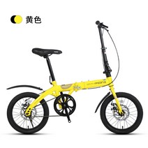 PHONIX 전기자전거 헬멧 Apollo 산악 16/20인치 성인 산악, 16인치, 16 인치 노란색