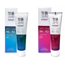 메디안 잇몸 과학 엑스퍼트 치약 120g 메디컬 쿨민트향 허브향 치은염 프라그 제거 잇몸 염증