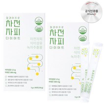 질경이 프로 차전자피 다이어트 (배변개선 콜레스테롤 개선 체지방 감소 항산화), 2세트(30일), 5gx30포