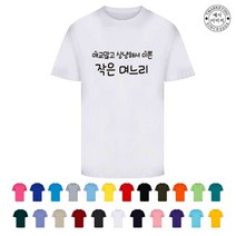 TCF-033TF01 가족사진의상 (인쇄변경가능)