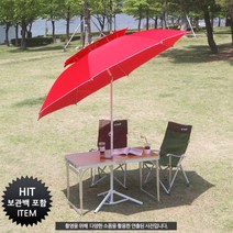 참서울 특대형 파라솔 각도조절 240, 1개, 블루