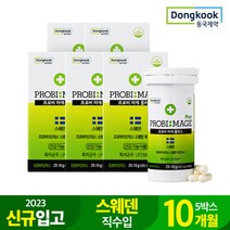 동국제약 프로비마게플러스 LP299V 100억 생유산균 5개 락토바실러스 온가족 어린이 캡슐 스웨덴직수입, 단품