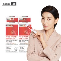 스키니랩 마시는 시네트롤 자몽 다이어트, 56g, 4개