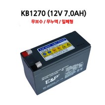 이앤피/KB1270/(12V 7.0AH)/배터리