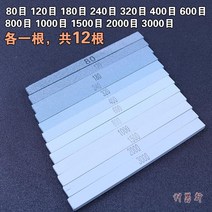 몰드 섬유 기름 숫돌 새날 철 오일 돌멩이 SB104 라이트 블루 폴리싱 1004 4814390029, 그린 기름 숫돌 80 목 -3000