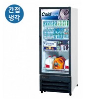 상업용냉장고 음료용 쇼케이스 FRS-300RWE 라셀르