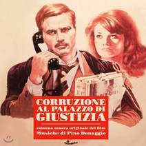 [LP] 웃는 미치광이 드라마음악 (Corruzione Al Palazzo Di Giustizia OST by Pino Donaggio 피노 도나지오) [솔..., BTF, 음반/DVD