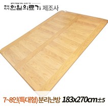 한일의료기 두께17mm 무자계 전기장판 전기매트 KF9405, 03.특대형183X270cm[분리난방]