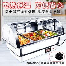 차핑디쉬 뷔페 기물 그릇 푸드 워머 음식 보온기 슾, 13L(53x33x10) 1단