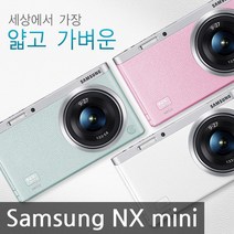 삼성 미니 미러리스 NX mini 바디+9mm 단렌즈 K, 그린민트