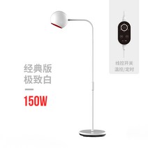 조사기 원적외선 필립스 온열기 150W 테라피 적외선, 단품, 단품