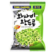 태국 통가든 와사비완두콩 300g (10g X 30입)