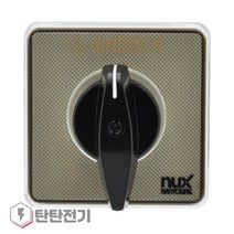 SQ5-S-H-3210 3단 셀렉터 ON-ON-ON 절환 스위치 캠스위치 로타리 콘트롤 스위치 CAM Switch 한영넉스