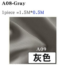 Hifidiy 라이브 스피커 그릴 천 스테레오 패브릭 gille 메쉬 천으로 스피커 보호 액세서리 화이트 브라운 실버 블랙 1.50.5, a09-그레이