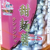 대화 빈페이스트첨면장 (280g) 중국식된장 구수한단맛텐멘장 경장육사 중식, 280g, 1개