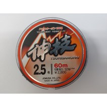 낚시방 조무사 신기 후로로카본(60m)/바다 목줄 민물 원줄