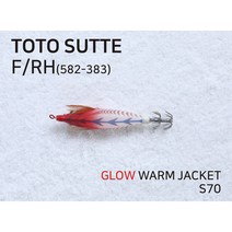 야마시타 토토슷테 TOTO SUTTE R WS70N F/RH, F/RH (야마시타 고추장 에기)