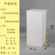 깔끔한 진열대 부스 전시장 전시 진열 상품진열 상품판매 마트 백화점, 30x100cm