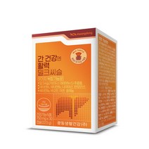 광동생활건강 간건강엔 활력밀크씨슬 1박스(1개월분) 100%정품 159728
