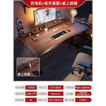 모션데스크 자동데스크 작업대 컴퓨터 게임 테이블 서재 홈, 1.8mX0.83m 두께 2.5cm, 듀얼 모터  수입 단단한 나무  임베디드 소켓