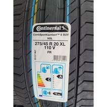 포르쉐카이엔 타이어 275 45R20 110V Conti sport Contact 5 suv, 수원장착점장착