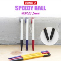 [성실한오피스] 동아 스피디볼 유성펜 (낱개), 1개, 0.5mm_검정(1자루)