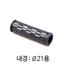 SD-7901_PVC 파이프 손잡이_고무손잡이_파이프그립_A