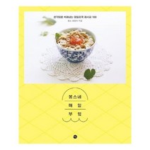 유니오니아시아 봉스네 매일 부엌