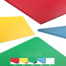 코멕스 업소용 칼라도마 특4호 60X35cm, 블루 (특4호)