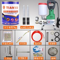 그라우팅 에폭시 우레탄 보수 방수 균열 주입 인젝터 시멘트풀 수지 폴리우레탄, F_TY-8800 수성 패키지