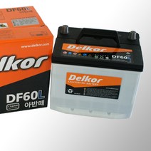 델코 DF60L.R, DF60R_폐전지반납안함