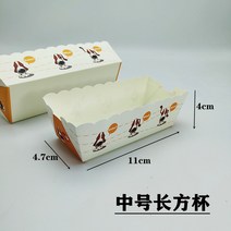 머핀컵 유산지컵 직사각형 종이컵 베이킹 케이크 몰드 두꺼운 포장 핫도그 종이받침 고온방지 빵받침 50개입, 07 미디엄 사이즈 사각 컵-강아지50개