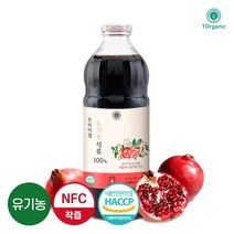 투오가닉 물넣지않은 유기농 석류즙 100% 석류 착즙원액 주스 1000ml, 1병