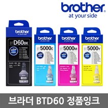 브라더 BTD60BK BT6000 BT5000 DCP-T300 DCP-T500W 정품잉크, BT5000 M 빨강/정품 (5000매), 1개