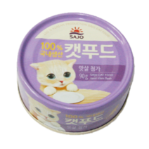 사조 캣푸드 간식캔 생선, 맛살, 8개입