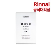 [정품] 린나이 기름정제기 정제필터 정제기필터 ROR-F30 ROR-F40 [100매], 기름정제필터 ROR-F40